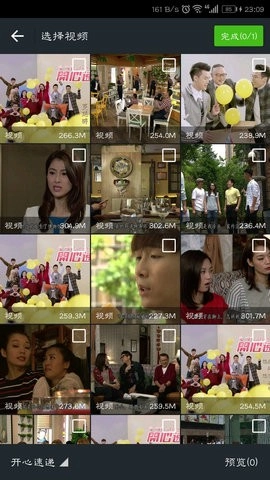 万能视频播放器最新版图3