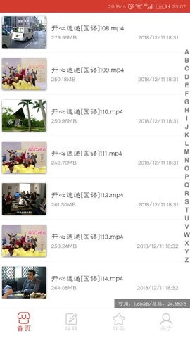 万能视频播放器最新版图4