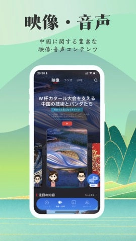 KANKAN图3