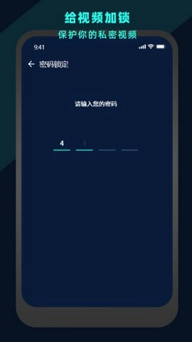 万能视频电影播放器最新版图1
