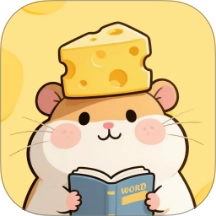 芝士单词手机版