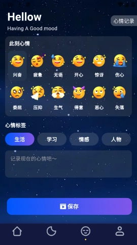 轻睡眠图3