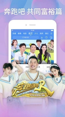 百搜视频hd版图1