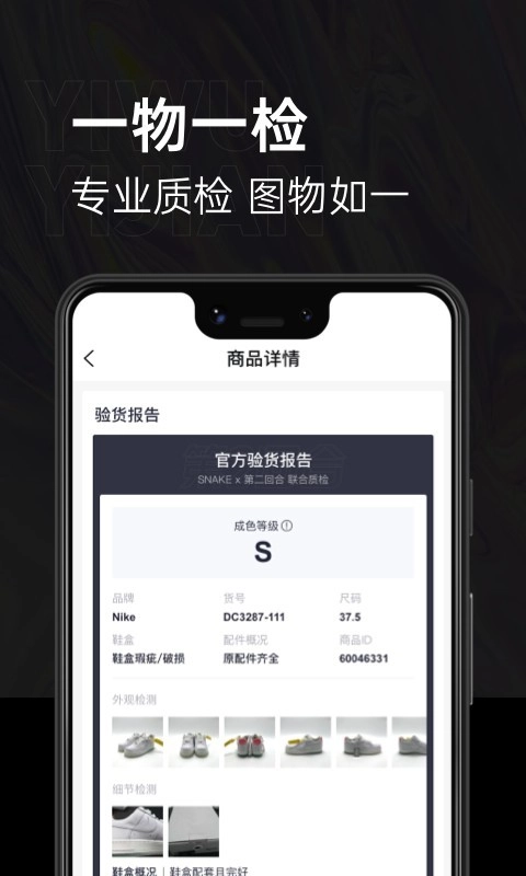 第二回合图4