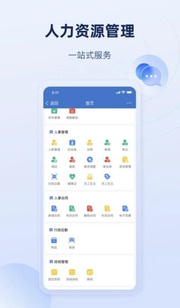 乐才图2