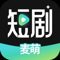 麦萌短剧正版