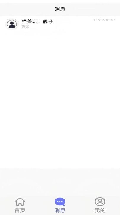 怪兽玩安卓版图2