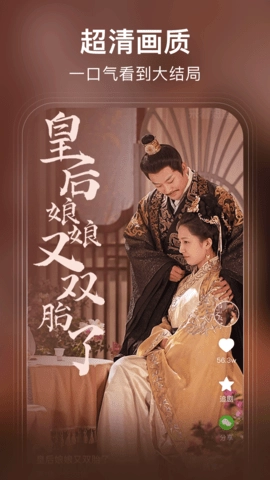 来看短剧软件图2