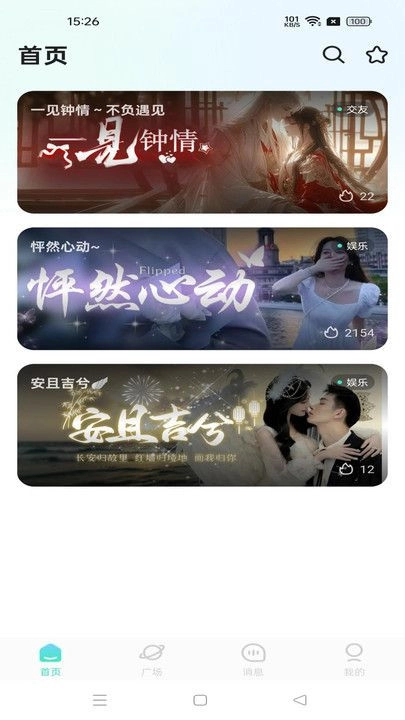 梦绘雨安卓版图2