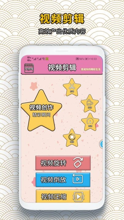 录屏蛙最新版图3