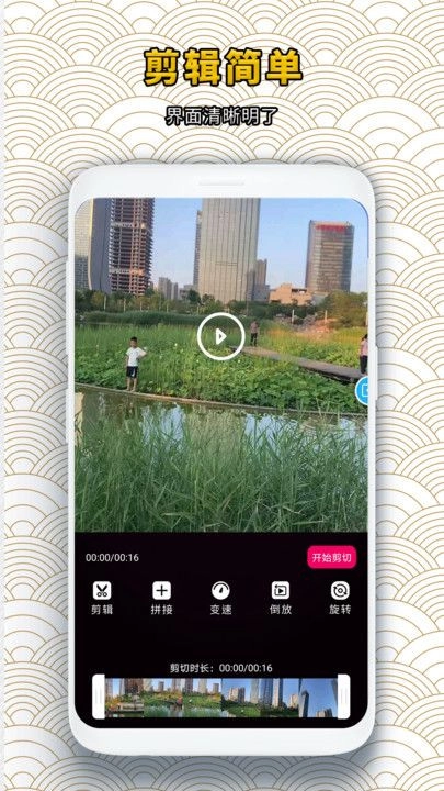 录屏蛙最新版图2