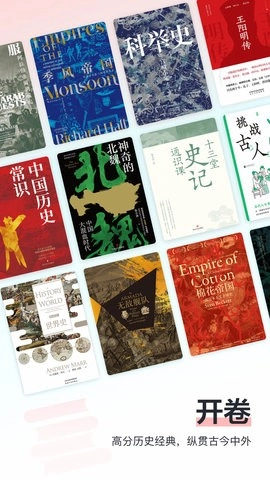 全历史最新版图5