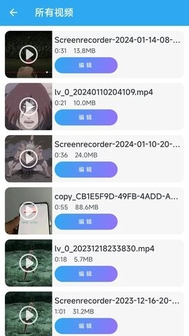 麻花影视播放器软件正版图2