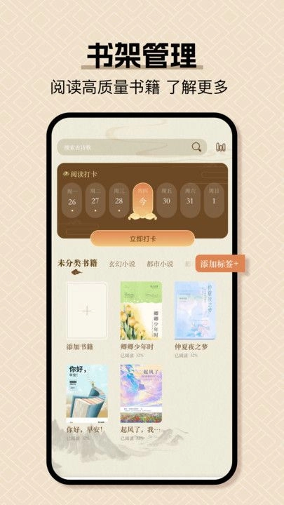 小绿江安卓版图2