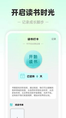 天斗5G卫星导航安卓版图2
