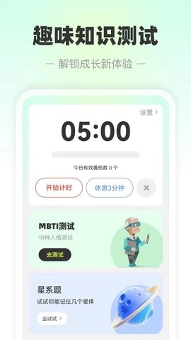 天斗5G卫星导航安卓版图3