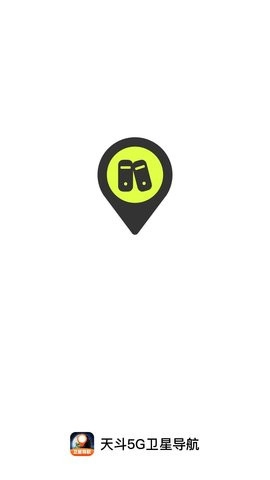 天斗5G卫星导航安卓版图4
