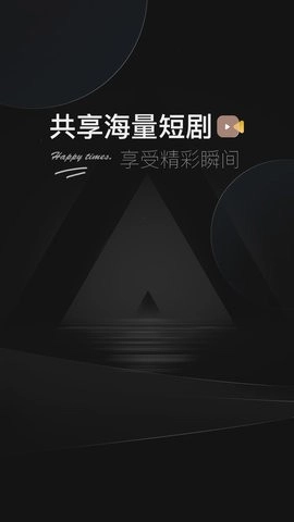 阅瞬圈安卓版图1