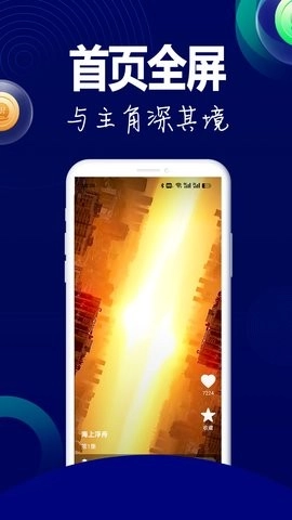 阅瞬圈安卓版图2