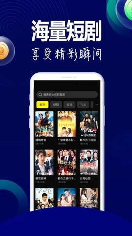 阅瞬圈安卓版图4