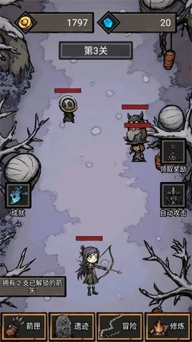 无尽箭域最新版(1)