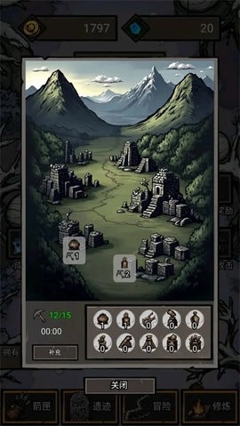 无尽箭域最新版(3)