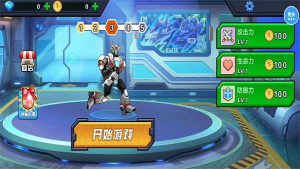 机甲战争生存安卓版免费下载