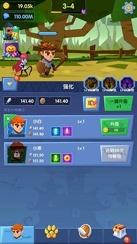 小白战记最新版(2)