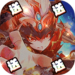 跑跑西游手机版