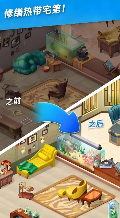 夏威夷三消狂热中文版(1)