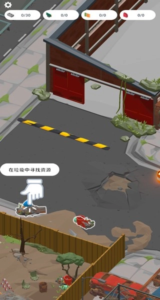 废弃城市生存最新版(1)