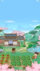 南山小院红包版(2)