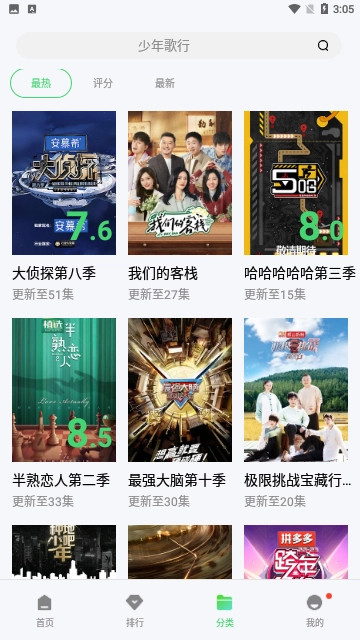 铁牛tv图3