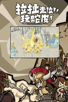 无尽探险队正版(2)