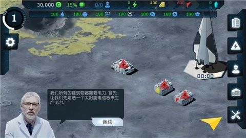 潘坦尼太空殖民地安卓版2