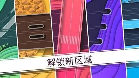 铁路畅行游戏最新版图3