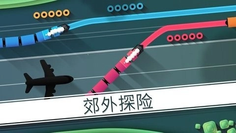 铁路畅行游戏最新版图5