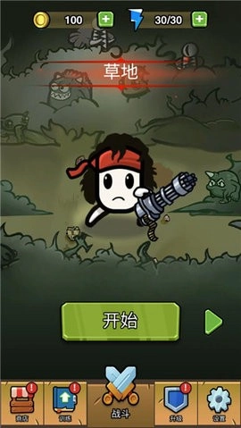 蛋蛋突击队最新版图3