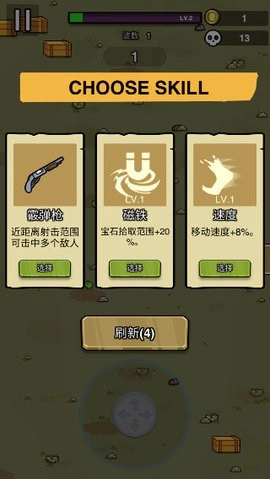 蛋蛋突击队最新版图5