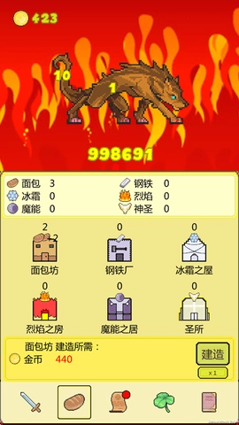打boss新吉祥最新版图3