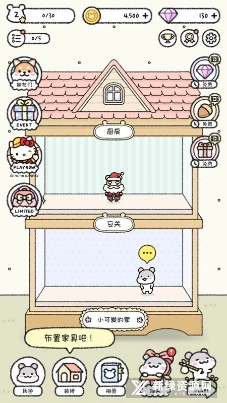 仓鼠小镇最新版图3