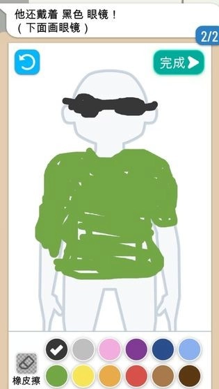 画画大侦探安卓版最新下载