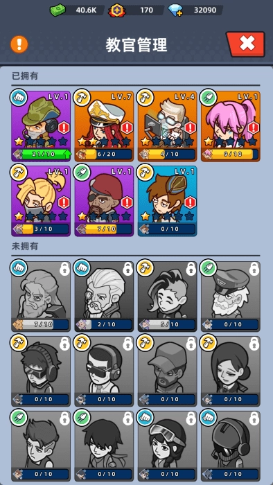 我的战舰梦最新版