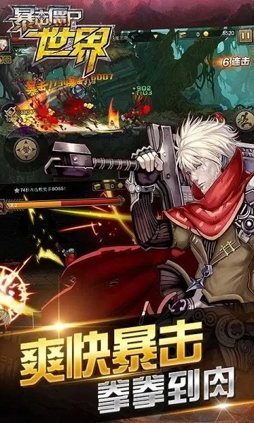 暴击僵尸世界2026最新版