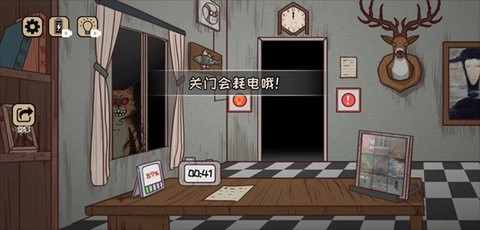 黑夜别敲门无限电量无限生命图4