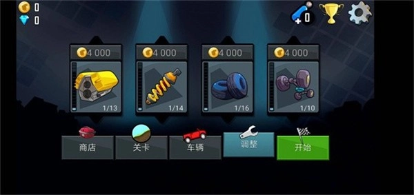 希尔赛车游戏中文版