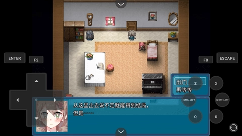 真结局到底在哪里中文版图4