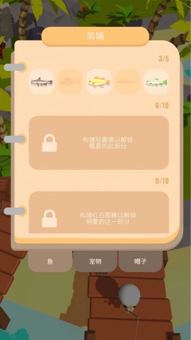 经营我的小岛安卓