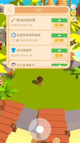 经营我的小岛安卓