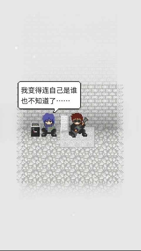 天使之路汉化版